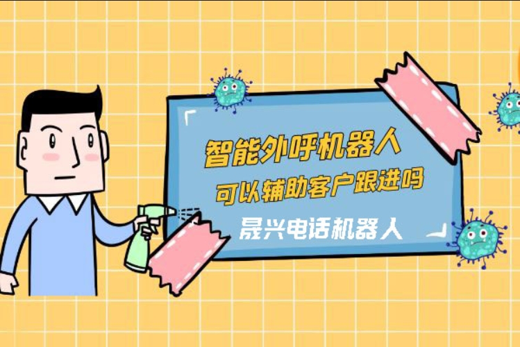 长兴